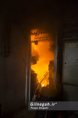 آتش سوزی خیابان شیک رشت بازار (14)