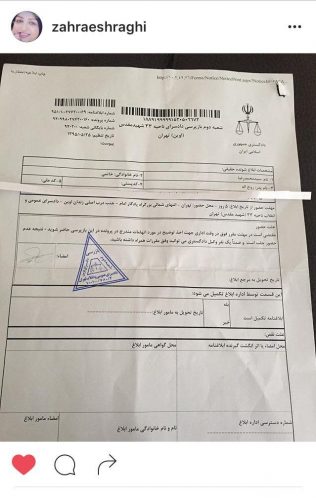 زهرا اشراقی احضار محمدضرا خاتمی